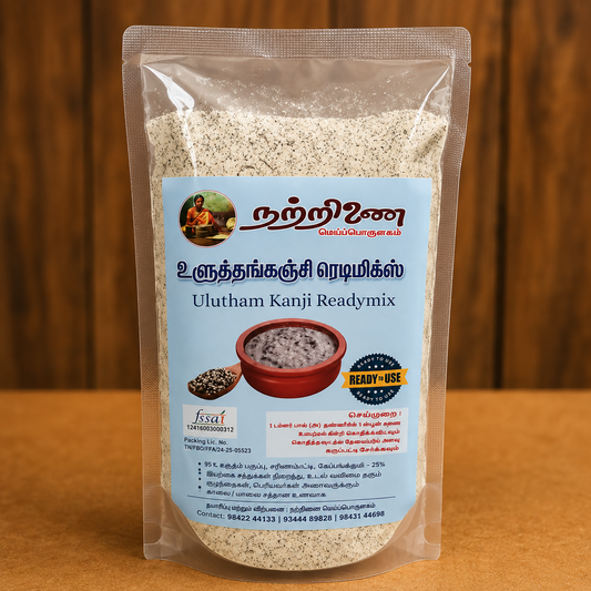 Uluntha Kanji Mix 200g