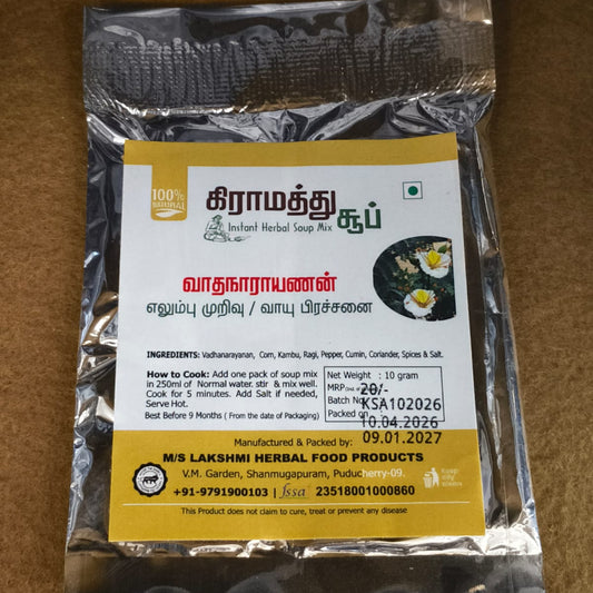 Vaathanarayanan Soup