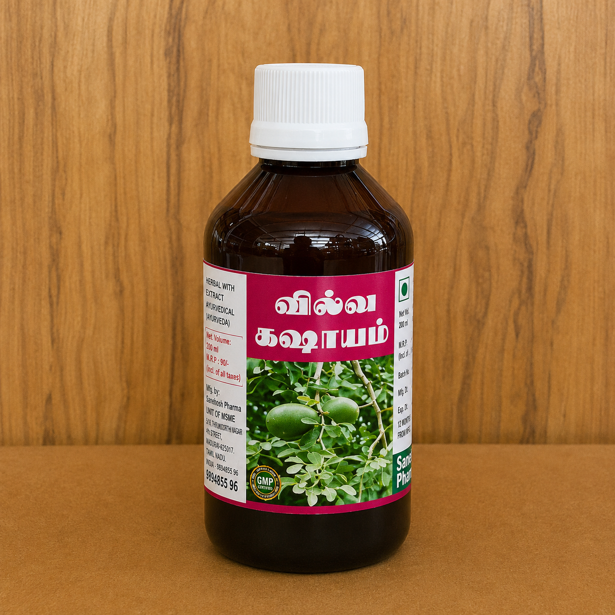 Vilva Kasayam