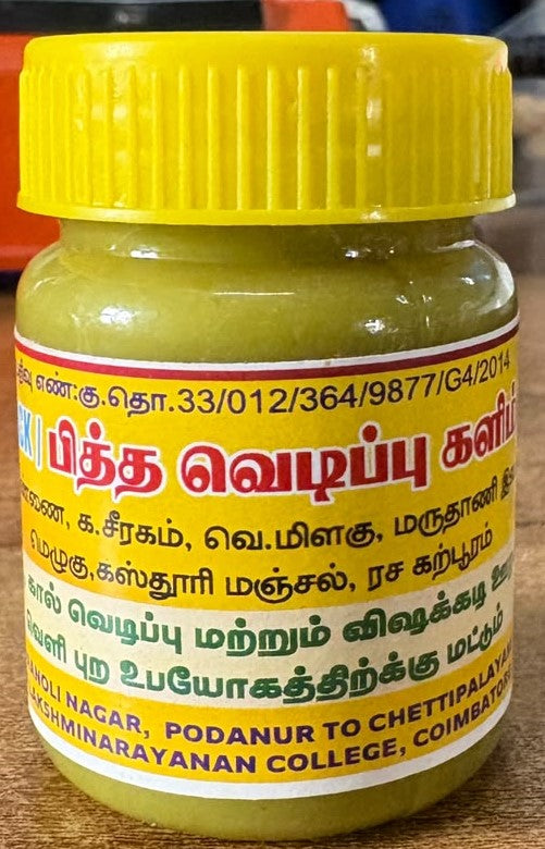 Pitha Vedippu (பித்த வெடிப்பு களிம்பு)