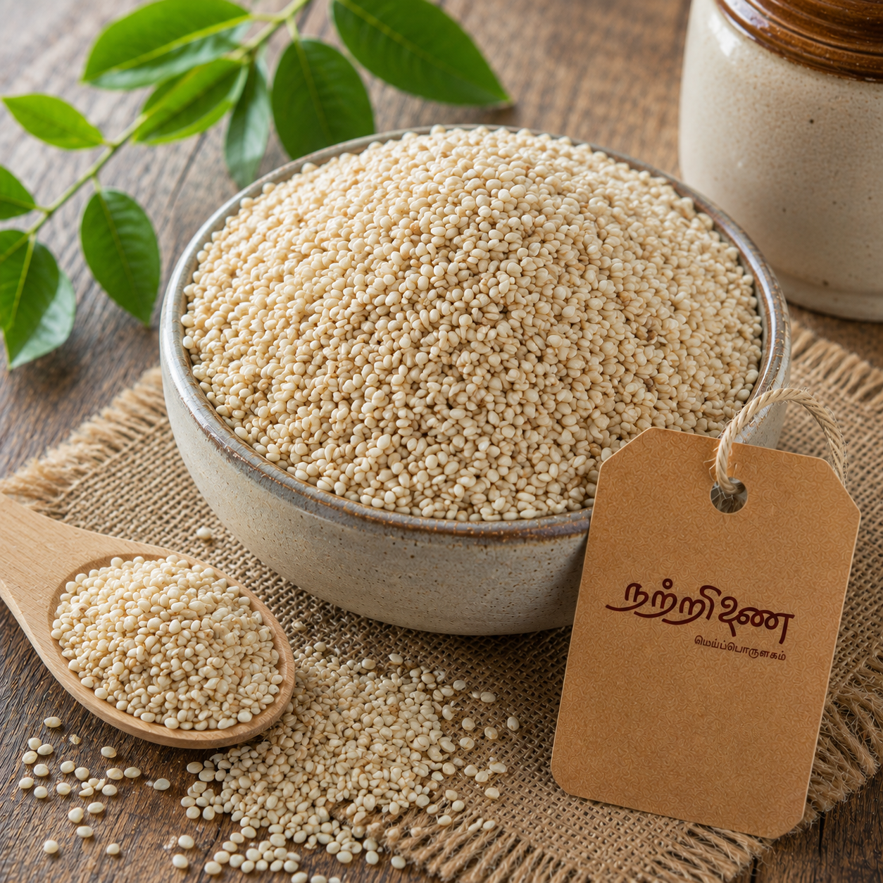 Ellu (Sesame Seeds)