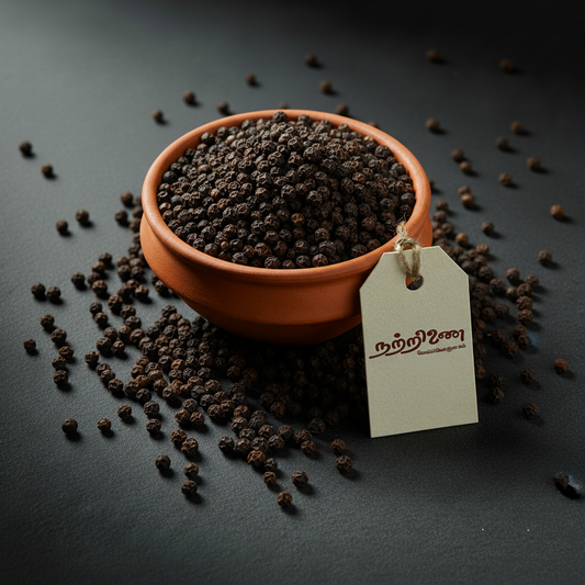 Milagu (Black Pepper)
