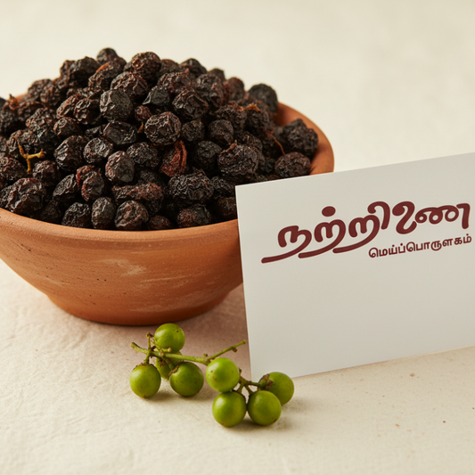 Manathakkali Vathal sun-dried black nightshade berries with Nattrinai branded tag