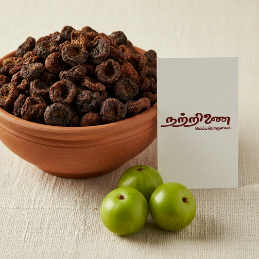 Nelli Vathal sun-dried Indian gooseberry with fresh Amla and Nattrinai branded tag