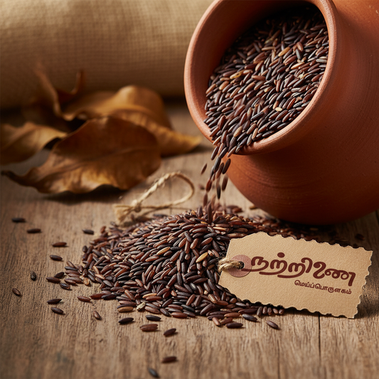 Kaarboga Rice dark brownish heritage grains in clay pot with Nattrinai tag