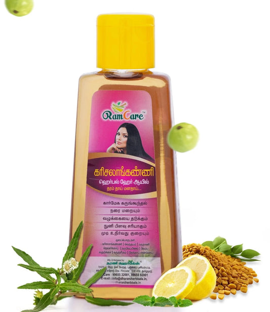 Karisalankanni Hair Oil 300ML