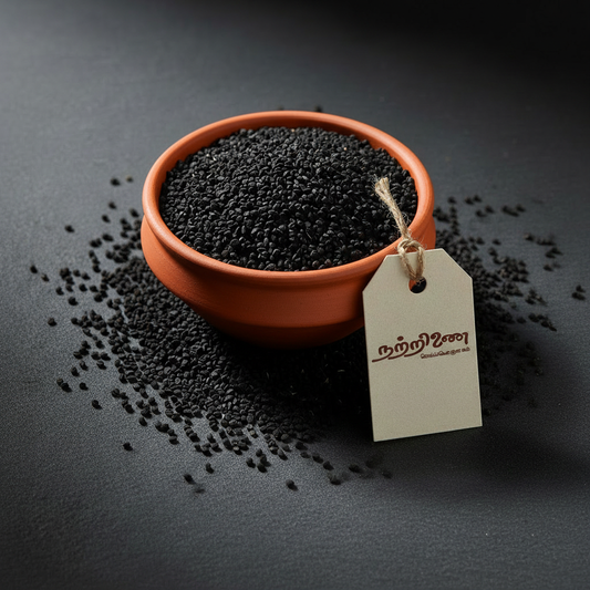 Karunseeragam (Black Cumin)