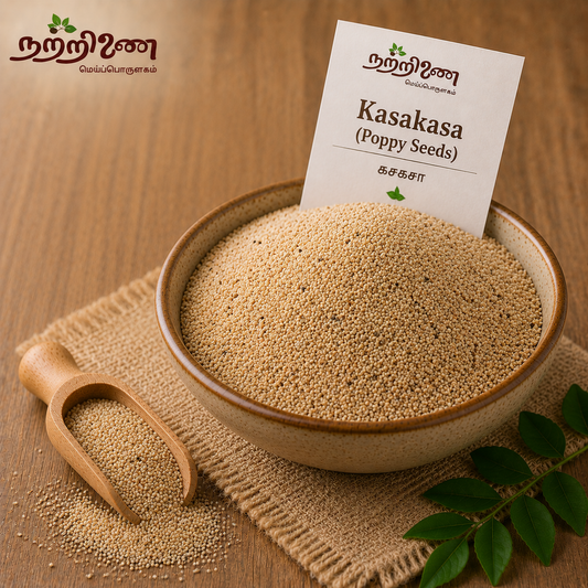Kasakasa (Poppy Seeds)