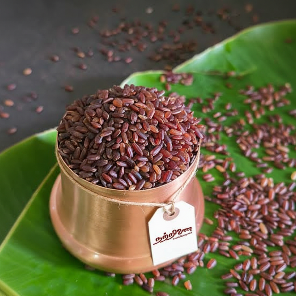 Kattuyanam Rice
