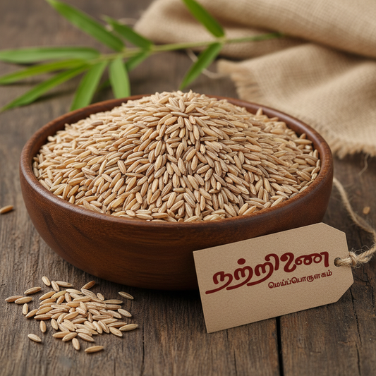 Moongil Rice 