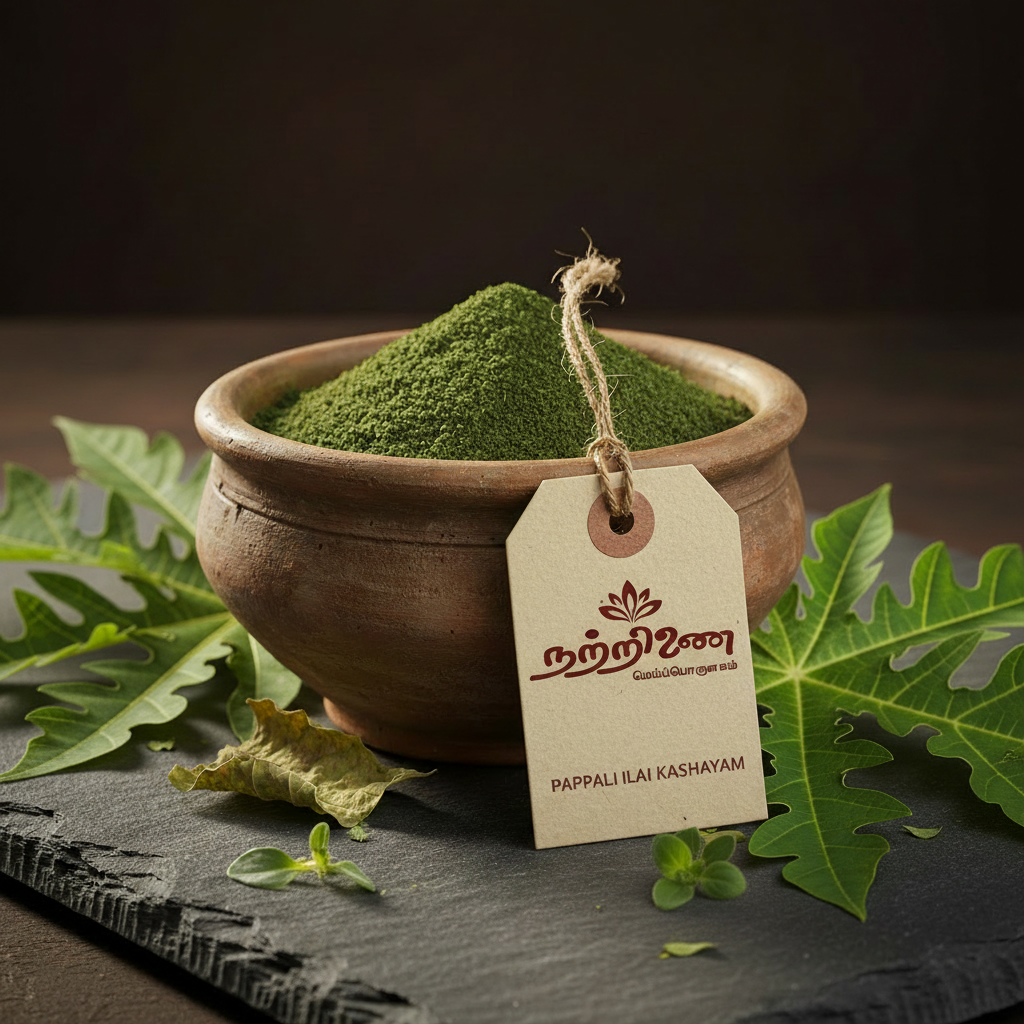 Pappali Ilai Kashayam – With Papaya Leaf